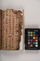 皮影戲劇本-《三國演義》藏品圖，第122張