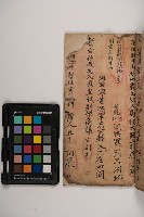 皮影戲劇本-《三國演義》藏品圖，第123張