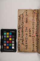 皮影戲劇本-《三國演義》藏品圖，第125張