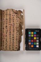 皮影戲劇本-《三國演義》藏品圖，第126張