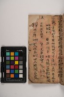 皮影戲劇本-《三國演義》藏品圖，第127張