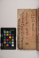 皮影戲劇本-《三國演義》藏品圖，第129張