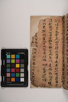 皮影戲劇本-《三國演義》藏品圖，第133張