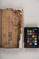 皮影戲劇本-《三國演義》藏品圖，第136張