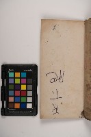 皮影戲劇本-《三國演義》藏品圖，第137張