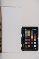 皮影戲劇本-《樊梨花征西》藏品圖，第6張