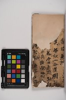 皮影戲劇本-《樊梨花征西》藏品圖，第7張