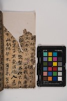 皮影戲劇本-《樊梨花征西》藏品圖，第10張