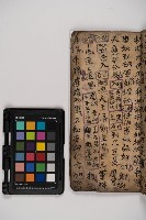 皮影戲劇本-《樊梨花征西》藏品圖，第13張