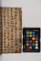 皮影戲劇本-《樊梨花征西》藏品圖，第16張