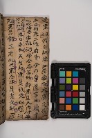 皮影戲劇本-《樊梨花征西》藏品圖，第18張