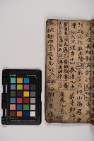 皮影戲劇本-《樊梨花征西》藏品圖，第21張