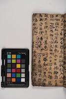 皮影戲劇本-《樊梨花征西》藏品圖，第23張