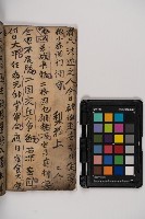 皮影戲劇本-《樊梨花征西》藏品圖，第24張