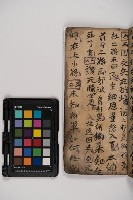 皮影戲劇本-《樊梨花征西》藏品圖，第25張