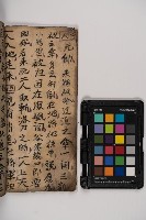 皮影戲劇本-《樊梨花征西》藏品圖，第26張