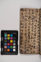 皮影戲劇本-《樊梨花征西》藏品圖，第27張