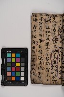 皮影戲劇本-《樊梨花征西》藏品圖，第29張