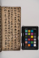 皮影戲劇本-《樊梨花征西》藏品圖，第34張