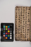 皮影戲劇本-《樊梨花征西》藏品圖，第35張