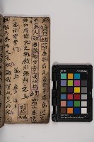 皮影戲劇本-《樊梨花征西》藏品圖，第36張