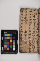 皮影戲劇本-《樊梨花征西》藏品圖，第39張