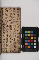 皮影戲劇本-《樊梨花征西》藏品圖，第40張