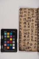 皮影戲劇本-《樊梨花征西》藏品圖，第41張