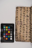 皮影戲劇本-《樊梨花征西》藏品圖，第43張