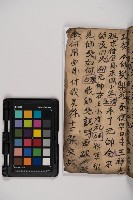 皮影戲劇本-《樊梨花征西》藏品圖，第45張