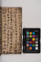 皮影戲劇本-《樊梨花征西》藏品圖，第46張