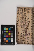 皮影戲劇本-《樊梨花征西》藏品圖，第47張