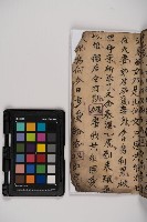 皮影戲劇本-《樊梨花征西》藏品圖，第49張