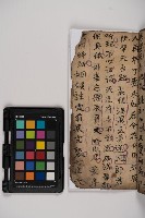 皮影戲劇本-《樊梨花征西》藏品圖，第51張