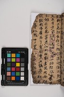 皮影戲劇本-《樊梨花征西》藏品圖，第53張