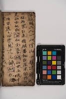 皮影戲劇本-《樊梨花征西》藏品圖，第54張