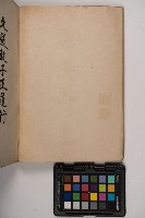 皮影戲劇本-《高良德全本》藏品圖，第4張