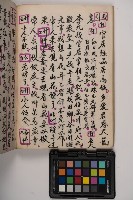 皮影戲劇本-《高良德全本》藏品圖，第12張