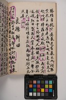 皮影戲劇本-《高良德全本》藏品圖，第14張