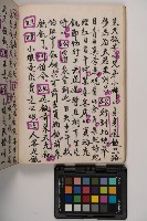 皮影戲劇本-《高良德全本》藏品圖，第16張