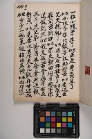 皮影戲劇本-《高良德全本》藏品圖，第19張