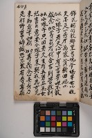 皮影戲劇本-《高良德全本》藏品圖，第21張