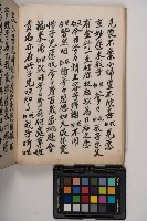 皮影戲劇本-《高良德全本》藏品圖，第22張