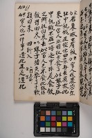 皮影戲劇本-《高良德全本》藏品圖，第27張