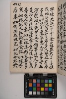 皮影戲劇本-《高良德全本》藏品圖，第31張