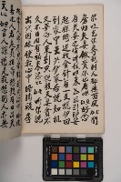 皮影戲劇本-《高良德全本》藏品圖，第32張