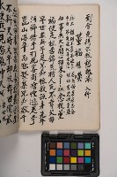 皮影戲劇本-《高良德全本》藏品圖，第34張