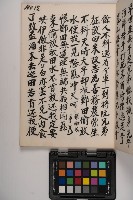 皮影戲劇本-《高良德全本》藏品圖，第35張