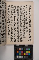 皮影戲劇本-《高良德全本》藏品圖，第36張