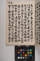 皮影戲劇本-《高良德全本》藏品圖，第37張